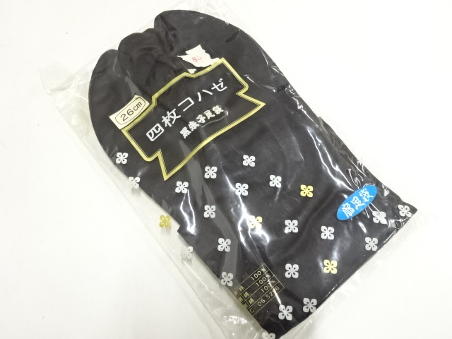 未使用品　男物　黒足袋(26センチ・4枚コハゼ)